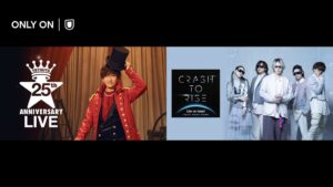 U-NEXT、TETSUYAソロ25周年公演とLike-an-Angel公演を独占配信へ