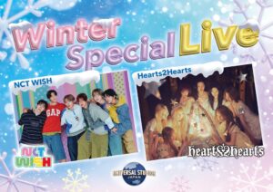 USJの冬ライブにHearts2HeartsとNCT WISHが出演へ 11月と12月に開催