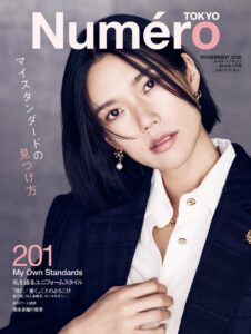 岡本多緒がNuméro TOKYO 11月号通常版カバーに登場 9月28日発売