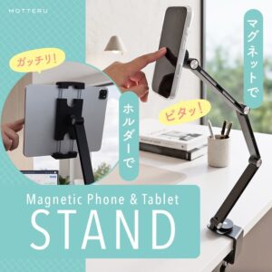 MOTTERU、クランプ式マグネットスタンドMOT-MGSTD02を9月25日発売へ
