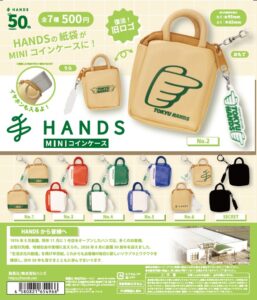 ハンズが創業50周年記念のカプセルトイ第2弾を10月10日より発売へ