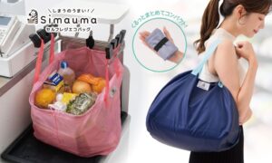 ニーズとサンファミリー、Simauma セルフレジエコバッグを発売