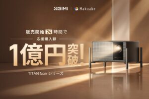 XGIMIのTITAN NoirシリーズがMakuakeで公開1日で応援購入総額1億円を突破