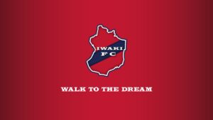 いわきFC U-18の伊師虎ノ助がトップチームに2種登録