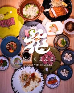 福岡市赤坂に和食居酒屋の花よりまんまが2026年9月10日オープン