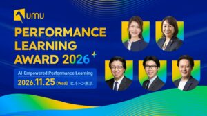 ユームテクノロジー、企業学習アワードの外部審査員5名を決定　11月開催へ