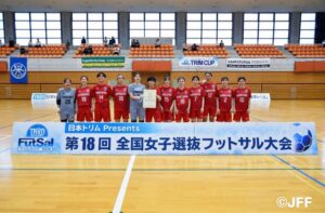 トリムカップ2026関東予選で茨城県選抜と神奈川県選抜が本大会出場権を獲得
