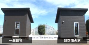 AQ Groupがパッシブ設計と独自構法による通年快適な住まいを提案