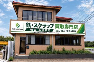 クリーンアイランド、淡路島に約3,000坪の資源買取拠点を10月1日開設へ