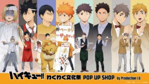 ハイキュー!!文化祭がテーマのショップ 2026年10月より全国4会場で開催へ