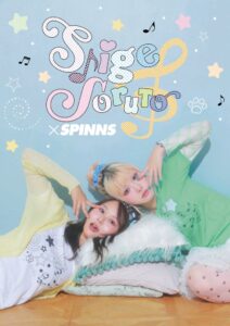SPINNSがしげと佐藤そるとのコラボ商品を発売へ 渋谷でイベントも開催