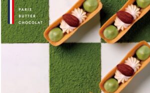 PARIS BUTTER CHOCOLAT、抹茶の新作をグランスタ東京店限定で発売へ