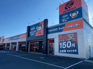 TAROKOバッティングセンター、千葉と宇都宮に2026年9月26日オープンへ