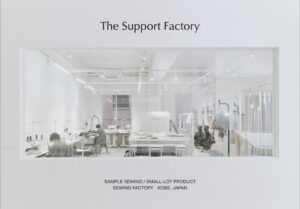 神戸のThe Support Factoryがサンプル１着から３０着までの縫製を開始