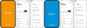 りそなHD、十六銀行と北洋銀行に法人アプリ初提供へ 2027年秋開始予定