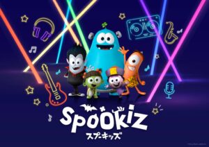 Spookiz最新シーズンが10月2日に公式YouTubeで配信へ 先行映像も公開