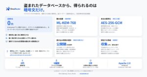 FlashLabs、AI推論ゲートウェイOrcaRouterに耐量子暗号を標準搭載