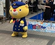 岡山電気軌道とJR西日本岡山支社、2026鉄道の日フェアを10月10日に開催へ
