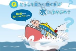 10才からの科学 身近な不思議の謎をとく定理と法則が9月28日発売へ