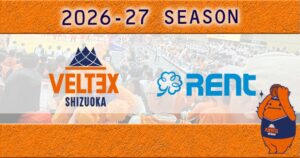 レントがベルテックス静岡と2026-27シーズンのプラチナパートナー契約を締結