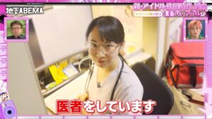 ななにー地下ABEMAに現役医師や美容師など異色のアイドルが集結し実態を告白