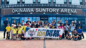 琉球ゴールデンキングスが沖縄市の子どもたちと開幕前スペシャルクリーンデーを実施