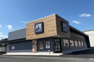 大戸屋、岐阜県多治見市に大戸屋ごはん処 多治見店を9月28日オープン予定