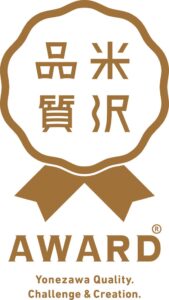 山形県米沢市が米沢品質AWARD2026の公開二次審査を10月6日に開催へ