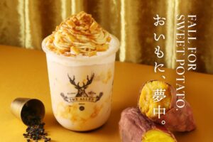 THE ALLEYがさつま芋モンブランミルクティーを10月2日から期間限定で発売