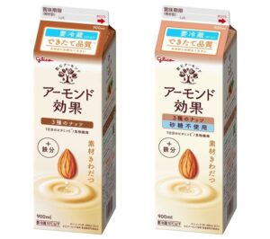 江崎グリコ、アーモンド効果 要冷蔵の3種のナッツ2品を10月5日より全国発売へ