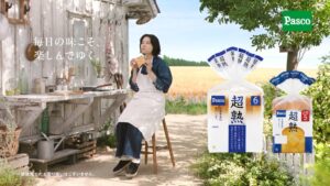 Pasco、杉咲花出演の「超熟」新テレビCMを2026年10月1日より全国放映へ
