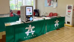 ゼロプレイス、3×3バスケAZ SAITAMAのイベントにガチャシステムを提供