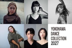 ヨコハマダンスコレクション2027の公募型コンペで全12組のファイナリスト決定