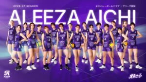 アリーザ愛知が2026-27シーズンのメイン・サブビジュアルを決定