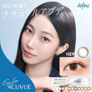 アキュビュー ディファイン新色2種が2026年10月発売へ KAZUHAを起用