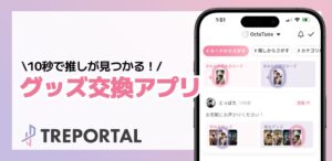 株式会社トレポータルが千葉道場ファンドなどから総額約6,700万円の資金調達を実施