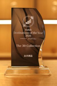 永井酒造がForbes JAPAN選出や140周年を記念するキャンペーンを実施へ