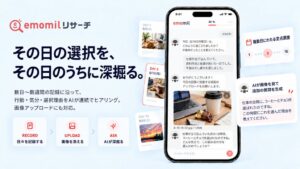 ヴィアゲート、定点観測で潜在ニーズ捉える日記インタビュー提供開始