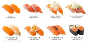 GENKI SUSHI×魚べい上野店で桃太郎サーモン先行販売へ 売上全額寄附