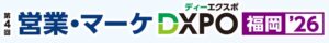WOW WORLD、第4回営業・マーケ DXPO 福岡’26に出展へ WEBCAS等を展示