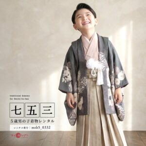 マイセレクトが2026年秋の七五三に向け5歳男の子用羽織袴3着を展開