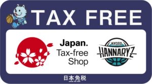 日本免税とリカーマウンテン、免税手数料で京都ハンナリーズを支援する事業を開始
