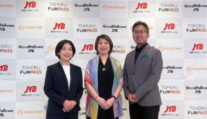 JTBなど3社が連携 東北のデジタル周遊券TOHOKU FunPASSを発売へ