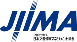 第20回JIIMAベストプラクティス賞決定 フェリカネットワークスなど2事例