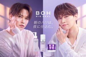 BIOHEAL BOHがJO1白岩瑠姫をアンバサダーに起用　新製品2種を発売へ