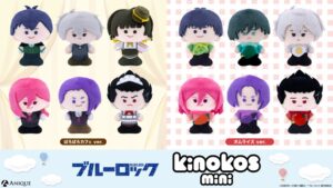 Anique、アニメ ブルーロック の自立型ぬいぐるみフィギュア新作を受注販売へ