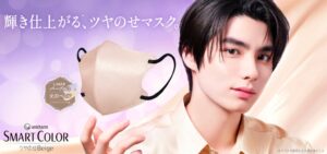 ユニ・チャーム、本田響矢さん起用のマスク新CMを10月26日より放映へ