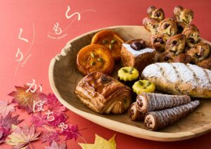 BOUL’ANGEが芋・栗・かぼちゃフェアを10月1日より開催へ 新作パンも登場