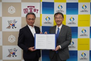 社会構想大学院大学と宮崎県国富町が地域活性化包括連携協定を締結