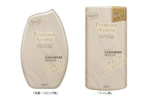 エステー、消臭力 Premium Aromaにカシミヤウッドを10月8日発売